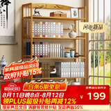 安尔雅 楠竹简易书架落地置物博古架客厅办公室书架柜子层架收纳架5层90