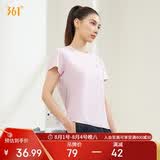 361°短袖女t恤夏季新款速干衣运动跑步宽松瑜伽服上衣服662424126H-5