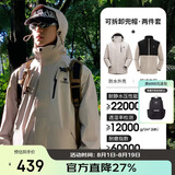 骆驼（CAMEL）CamelTex户外御寒冲锋衣男女同款防油污外套三合一登山服  L