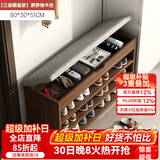 米客米家（MIKEMIJIA） 鞋柜换鞋凳一体家用门厅玄关柜简约大容量长凳穿鞋凳翻斗鞋柜 【三层款】80cm原野橡木色 组装