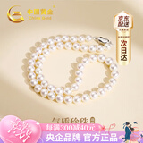 中国黄金（CHINA GOLD）淡水珍珠项链女素链锁骨链七夕情人节礼物送妈妈婆婆长辈实用高级 京速达-气质珍珠项链8-9mm