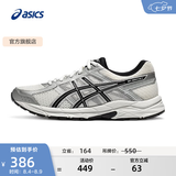 亚瑟士ASICS男鞋透气跑鞋运动鞋缓震舒适跑步鞋 GEL-CONTEND 4 白色/银色 43.5