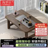 陶梦居榻榻米茶台迷你日式泡茶炕几家用茶桌折叠矮桌非实木飘窗小茶几桌