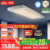邦先生智能电动晾衣架隐藏式全自动米家智能阳台晒衣架 M66CPRO