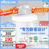 雷士（NVC）枕边风风扇灯一体吊扇灯餐厅卧室全光谱1级能效IP65三防包安装