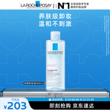 理肤泉温泉净颜卸妆液400ml面部眼唇卸妆水深层清洁温和卸妆化妆品