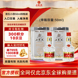 五粮液 普五 第七代 浓香型白酒 52度 50ml*2 双瓶 海外版