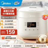 美的（Midea）小电饭煲迷你微压小型家用电饭煲1-2人用电饭锅小电锅宿舍用老式多功能煲汤煮饭煮粥不粘内胆 【奶油白】快速透热 1.8L 晶莹白玉釜