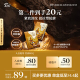 阿芙（AFU）11籽分区提拉紧致淡纹油敷膜6片/盒 七夕情人节礼物