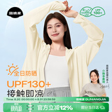 菇娘家防晒衣原纱冰丝透气女户外防紫外线轻薄女外套大码宽松防晒服