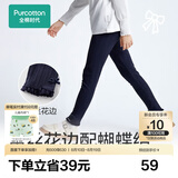 全棉时代女童针织打底裤【四季可穿】儿童休闲裤子百搭女孩内搭软糯高弹