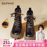 达芙妮秋冬真皮马丁靴女2026最新款厚底增高英伦风短靴加绒加厚雪地靴女 黑色【短薄绒】 36