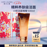 雅诗兰黛小棕瓶啫喱100ml洁面清洁毛孔护肤品套装化妆品礼盒生日礼物