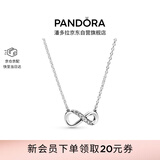 潘多拉（PANDORA）闪亮永恒符号项链颈饰简约小众银色送女友生日礼物