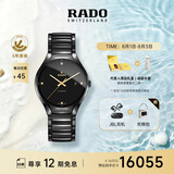 雷达（RADO）瑞士手表真系列男士陶瓷情侣机械表商务百搭