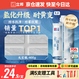 立邦美缝剂 耐水防霉抗菌地砖瓷砖美缝胶十大品牌勾缝填缝剂 太空银