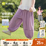嘟嘟家【防蚊裤】女童裤子宽松夏季女孩灯笼裤透气女宝束脚裤夏款童装潮 云灰紫 100