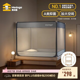 美朵嘉A类婴儿童防摔蚊帐围栏二合一1.8x2米床家用夜光蓝【抑菌防螨】