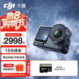 大疆（DJI）Action 6 运动相机 户外摩托骑行潜水徒步vlog便携式4K全能旗舰级摄像机可变光圈 Osmo Action 6 标准版+128G高速卡 标准版（不含随心换）