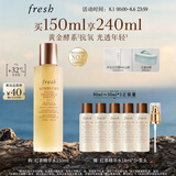 Fresh馥蕾诗红茶水酵母酵萃精华150ml 护肤品化妆品 生日礼物送女友