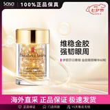 伊丽莎白雅顿（Elizabeth Arden）时空焕活眼部精华液眼胶眼霜紧致抗皱淡纹金胶精华生日礼物送女友 升级版60粒左右10.5ml
