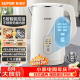 苏泊尔（SUPOR）电水壶 烧水壶 保温 多段调温恒温水壶 母婴调奶器 304不锈钢一体内胆电热水壶 SW-17J83A