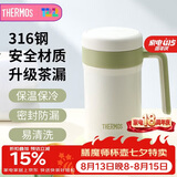 膳魔师（THERMOS）保温杯530ml泡茶杯带茶漏男女士七夕礼物保冷水杯子TCNE-WG