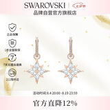 施华洛世奇（SWAROVSKI）SYMBOL多棱角雪花 耳钉耳环女生日礼物女七夕情人节礼物5494337