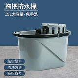 奕清良品大号老式布条拖把不锈钢杆吸水拖布墩布家用酒店办公工厂拖地拖把 19L挤水桶【颜色随机】
