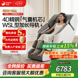 荣康T50pro智能按摩椅4D机芯多功能电动热敷全身太空舱2026家用零重力按摩沙发七夕情人节礼物椅子推荐 4D精钢气囊机芯-T50PRO摩登灰