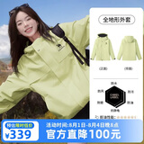 骆驼（CAMEL）全地形夹克运动风衣秋季新款男女装户外防泼水登山服休闲加绒外套