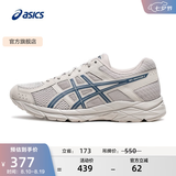 亚瑟士ASICS男鞋透气跑鞋运动鞋缓震舒适跑步鞋 GEL-CONTEND 4 灰色/深蓝色 44.5