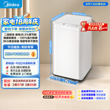 美的（Midea）波轮洗衣机全自动 3KG 迷你内衣婴儿洗衣机 健康除螨 MB30V21EPLUS 以旧换新 京东自营