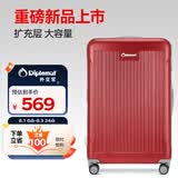 Diplomat外交官行李箱28英寸大容量拉杆箱男扩充层密码旅行箱女TC-6014TM