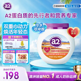 a2紫吨吨鱼油乳铁蛋白中老年奶粉800g 富硒高钙高蛋白心脑血管