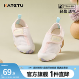 卡特兔学步鞋儿童凉鞋网眼鞋男童夏季宝宝1-3岁儿童鞋女童幼儿园室内鞋 白粉-网眼 29 内长18.0cm 脚长16.8-17.4