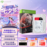 希捷（SEAGATE）NAS硬盘 6TB 私有云 256MB CMR垂直 静音低耗 机械硬盘 希捷酷狼Pro 数据恢复服务 ST6000NT001