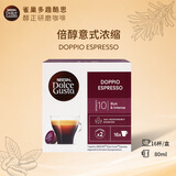 DOLCE GUSTO多趣酷思Dolce Gusto胶囊咖啡意式纯咖啡系列16杯 倍醇意式浓缩 16杯