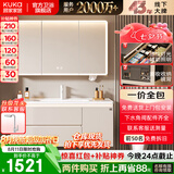 顾家家居浴室柜陶瓷一体盆洗手脸盆柜组合镜柜卫浴柜镜柜洗漱台G-06753 90cm|环绕灯光+除雾+美妆收纳|奶咖色