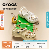 CROCS卡骆驰白鹿同款云朵洞洞鞋时尚百搭女鞋户外沙滩鞋花园鞋|206750 白色-100(含智必星) 36 /37(230mm)