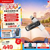 闪迪（SanDisk） U盘 USB3.0 欢欣i享 旋转设计手机电脑两用接口苹果官方MFI认证 Lightning 128G