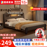图柔【顺丰闪发】床实木床现代简约双人床主卧大床单人床出租床 橡木灰单床 1.5*2米 框架结构