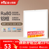 雷士（NVC）厨房灯铝扣板集成吊顶led吸顶灯300x300卫生间平板面板灯