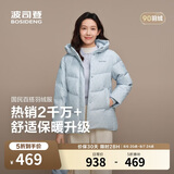 波司登冬羽绒服女士时尚商务宽松休闲加厚90绒连帽百搭舒适外套