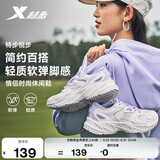 特步悦步女鞋休闲鞋老爹鞋夏季新款网面透气舒适百搭学生运动鞋子女