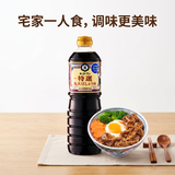万字特选丸大豆酱油1L【特级生抽】日本进口寿喜烧汁调料