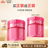 欧珀莱均衡淡纹修护柔润乳霜50g 抗皱保湿面霜生日礼物送女生