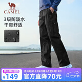 骆驼（CAMEL）休闲裤男士工装裤户外防泼水宽松阔腿直筒梭织新款运动裤子