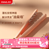 雷瓦（RIWA）迷你玉米夹玉米须头发垫发根蓬松神器【七夕情人节礼物】夹板卷发棒摩根烫锡纸烫烫发RB-8135 常规款-珊瑚橘玉米夹（1年以换代修）