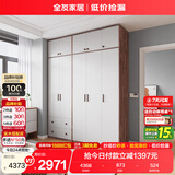 全友家居实木拉手卧室衣柜顶柜组合现代简约落地衣橱挂衣柜收纳储物柜